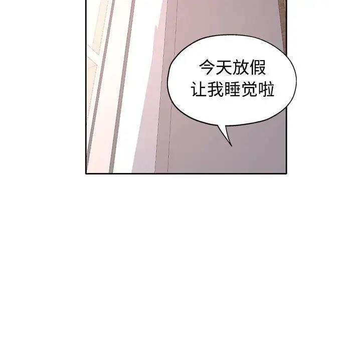 [韩国漫画] 可以爱你吗 剧情,熟女人妻#[162P]-41