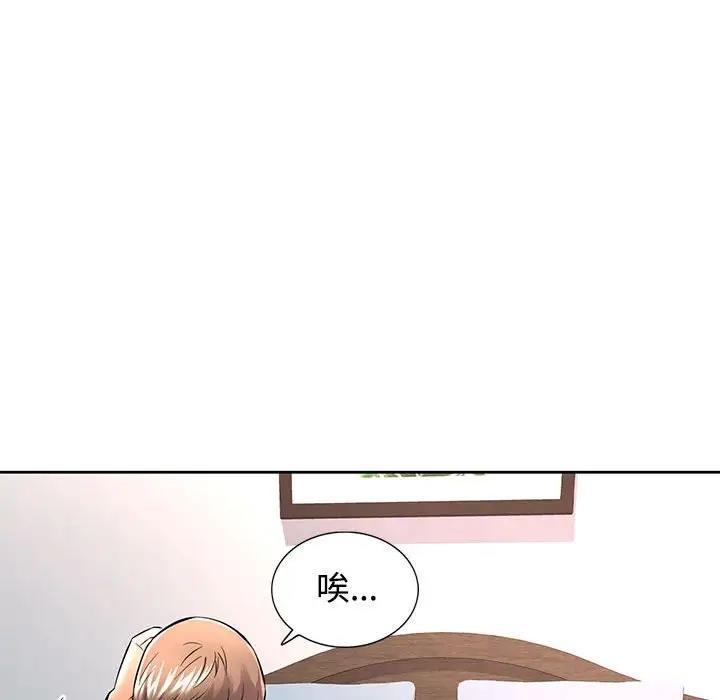 [韩国漫画] 可以爱你吗 剧情,熟女人妻#[162P]-42
