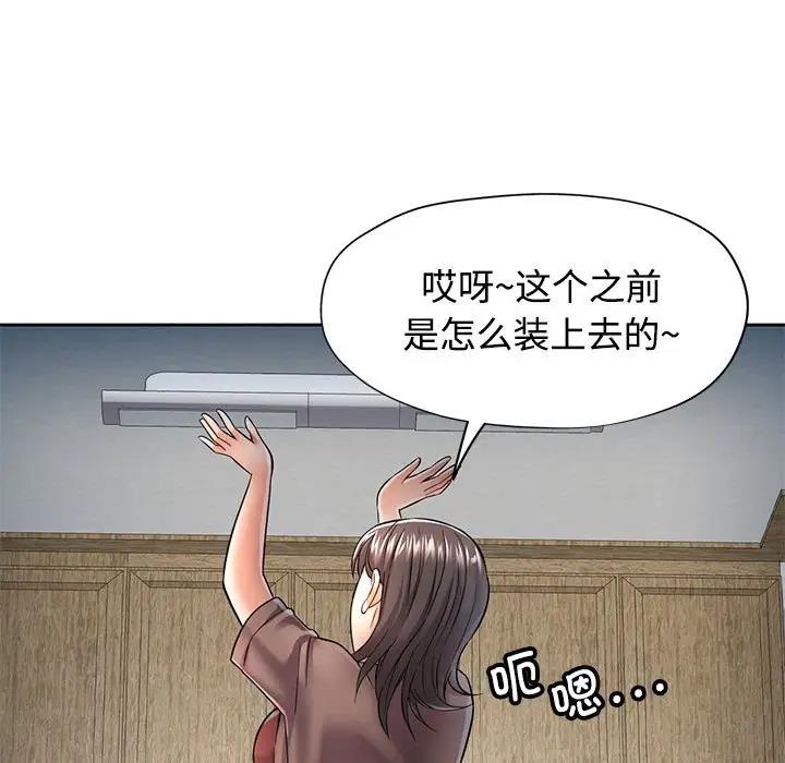 [韩国漫画] 可以爱你吗 剧情,熟女人妻#[162P]-47