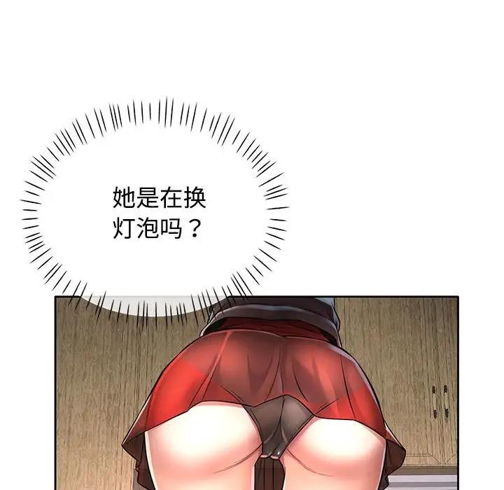 [韩国漫画] 可以爱你吗 剧情,熟女人妻#[162P]-50