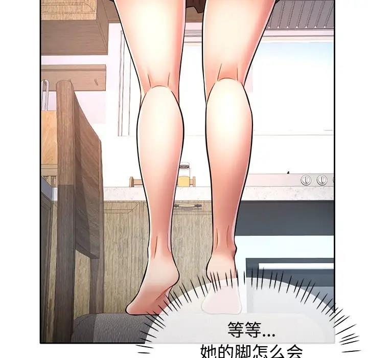 [韩国漫画] 可以爱你吗 剧情,熟女人妻#[162P]-51