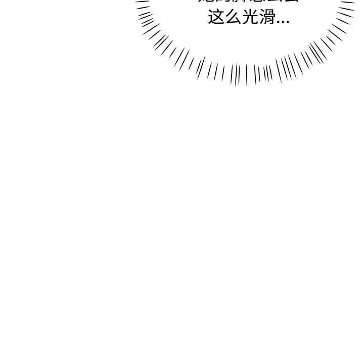 [韩国漫画] 可以爱你吗 剧情,熟女人妻#[162P]-52