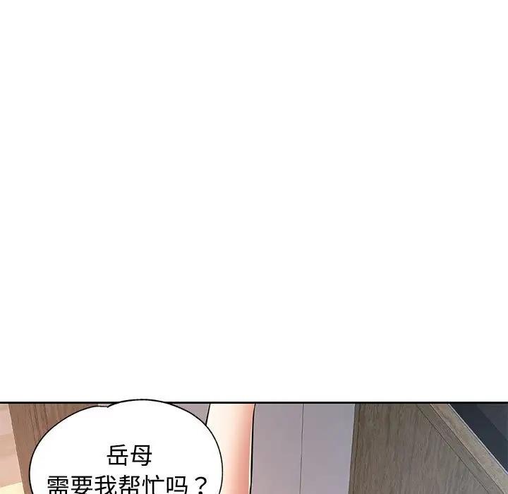 [韩国漫画] 可以爱你吗 剧情,熟女人妻#[162P]-54