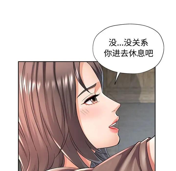 [韩国漫画] 可以爱你吗 剧情,熟女人妻#[162P]-58
