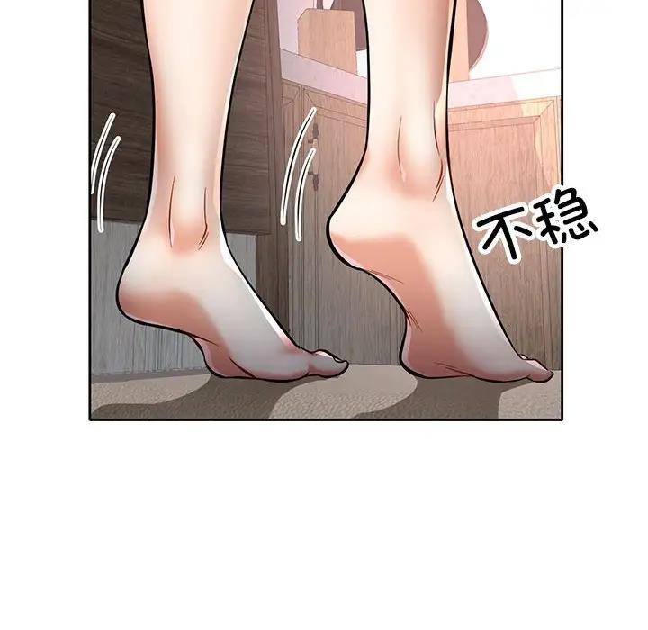 [韩国漫画] 可以爱你吗 剧情,熟女人妻#[162P]-63