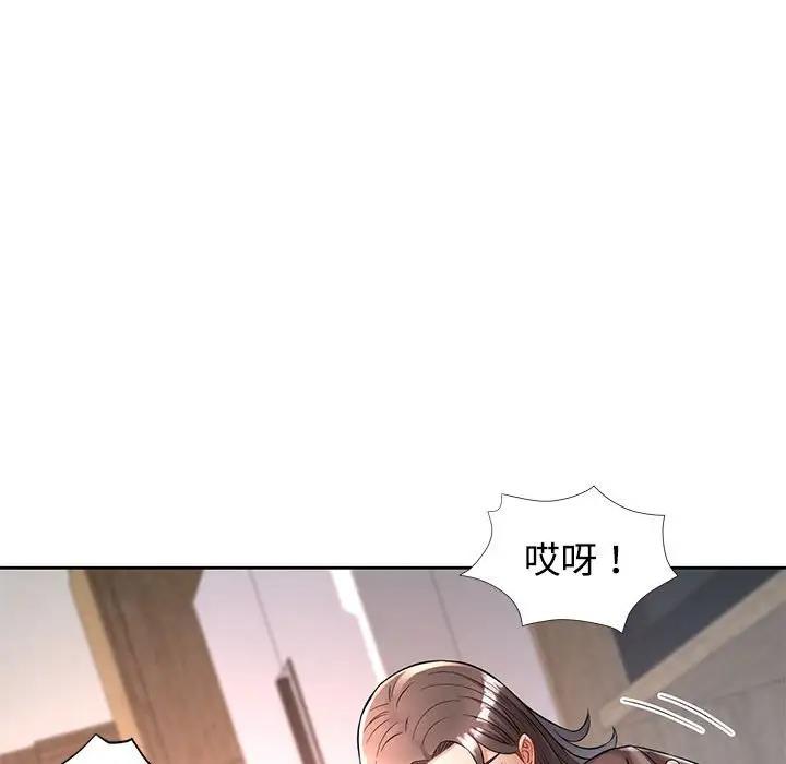 [韩国漫画] 可以爱你吗 剧情,熟女人妻#[162P]-64