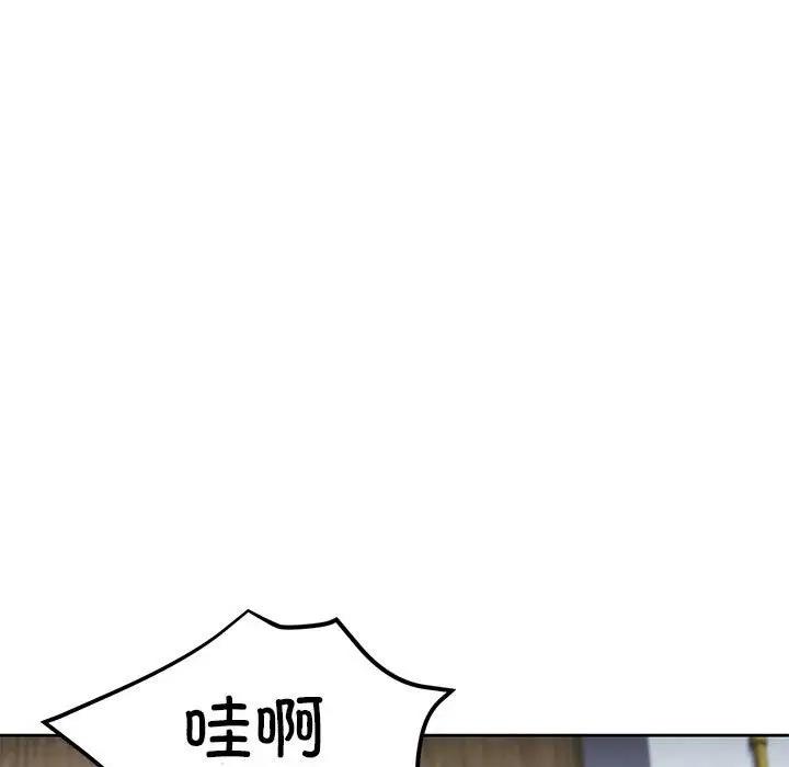 [韩国漫画] 可以爱你吗 剧情,熟女人妻#[162P]-66
