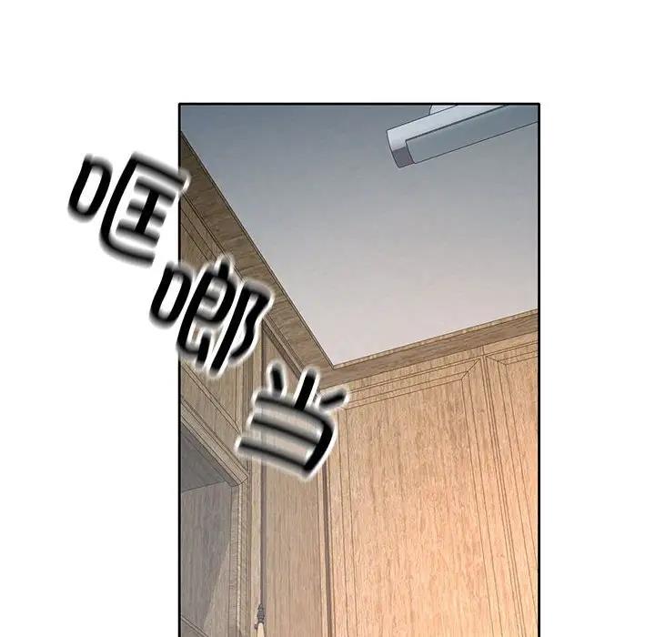 [韩国漫画] 可以爱你吗 剧情,熟女人妻#[162P]-69