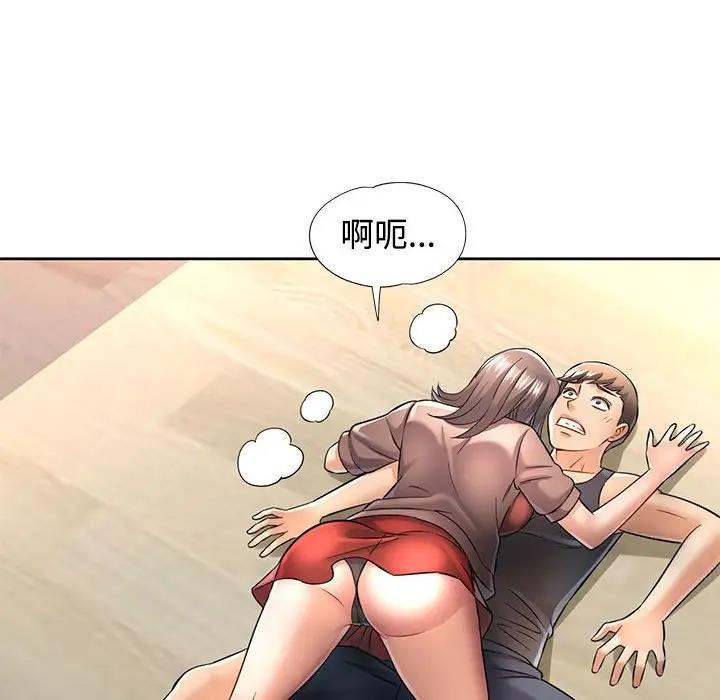 [韩国漫画] 可以爱你吗 剧情,熟女人妻#[162P]-71