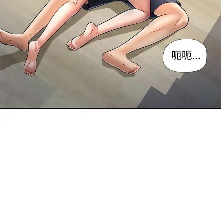 [韩国漫画] 可以爱你吗 剧情,熟女人妻#[162P]-72