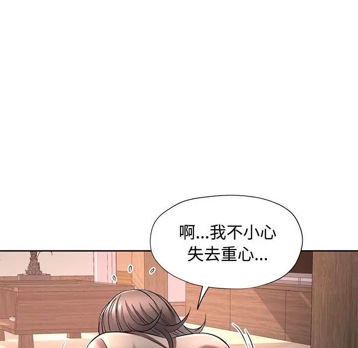 [韩国漫画] 可以爱你吗 剧情,熟女人妻#[162P]-75