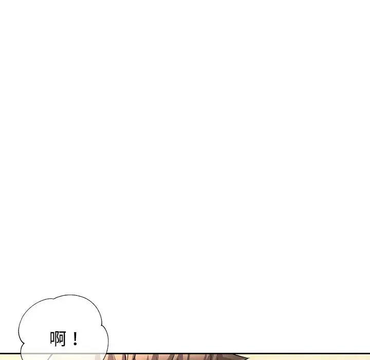 [韩国漫画] 可以爱你吗 剧情,熟女人妻#[162P]-79