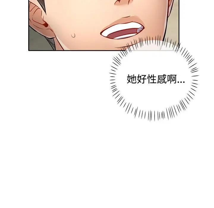 [韩国漫画] 可以爱你吗 剧情,熟女人妻#[162P]-88