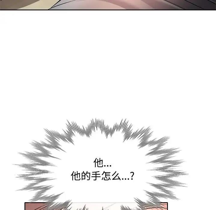 [韩国漫画] 可以爱你吗 剧情,熟女人妻#[162P]-99