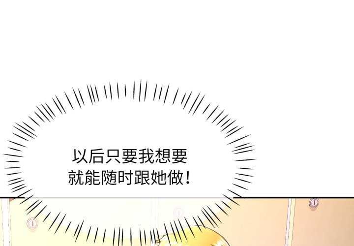 [韩国漫画] 可以爱你吗 剧情,熟女人妻#[139P]-1