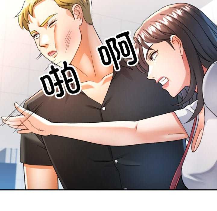 [韩国漫画] 可以爱你吗 剧情,熟女人妻#[139P]-109