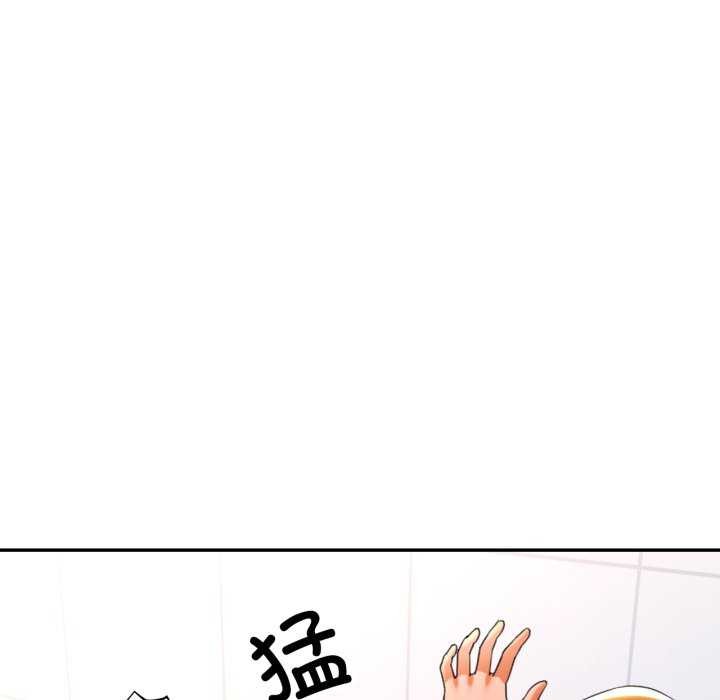 [韩国漫画] 可以爱你吗 剧情,熟女人妻#[139P]-112