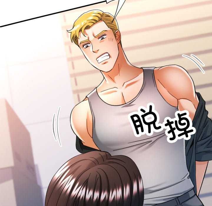 [韩国漫画] 可以爱你吗 剧情,熟女人妻#[139P]-115