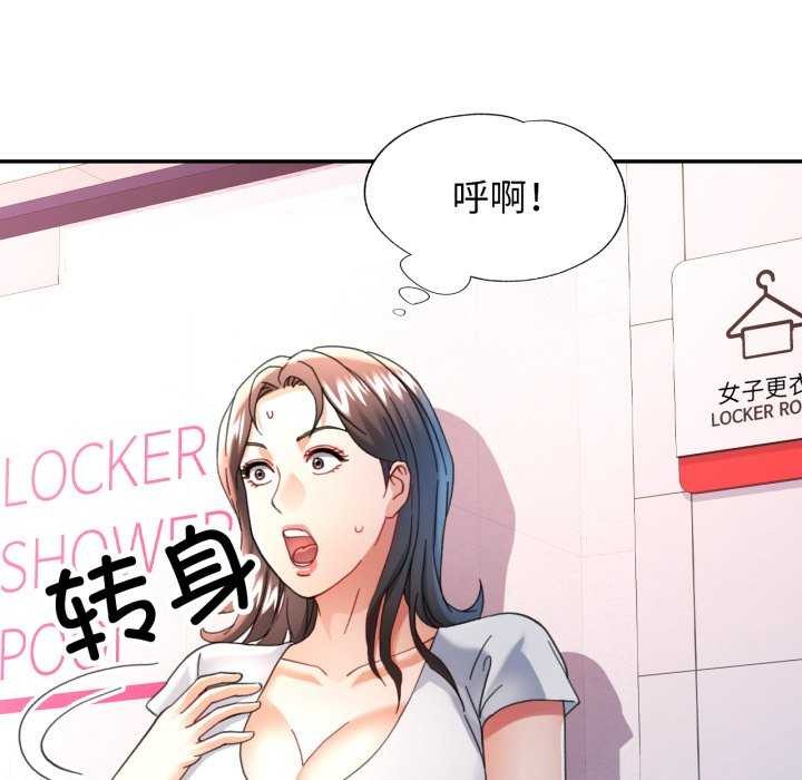 [韩国漫画] 可以爱你吗 剧情,熟女人妻#[139P]-12