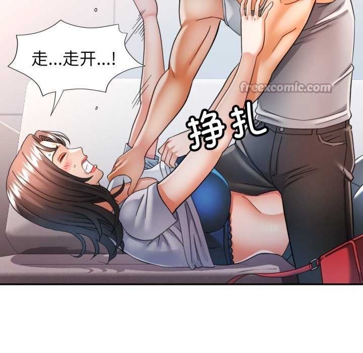 [韩国漫画] 可以爱你吗 剧情,熟女人妻#[139P]-120