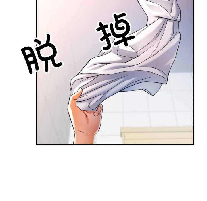 [韩国漫画] 可以爱你吗 剧情,熟女人妻#[139P]-122