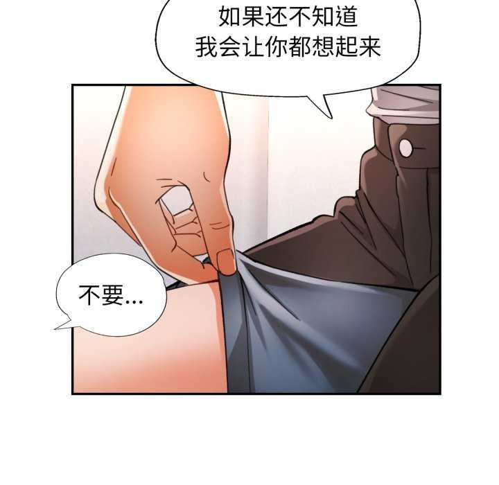 [韩国漫画] 可以爱你吗 剧情,熟女人妻#[139P]-126