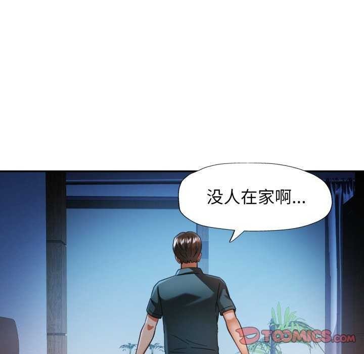 [韩国漫画] 可以爱你吗 剧情,熟女人妻#[139P]-129