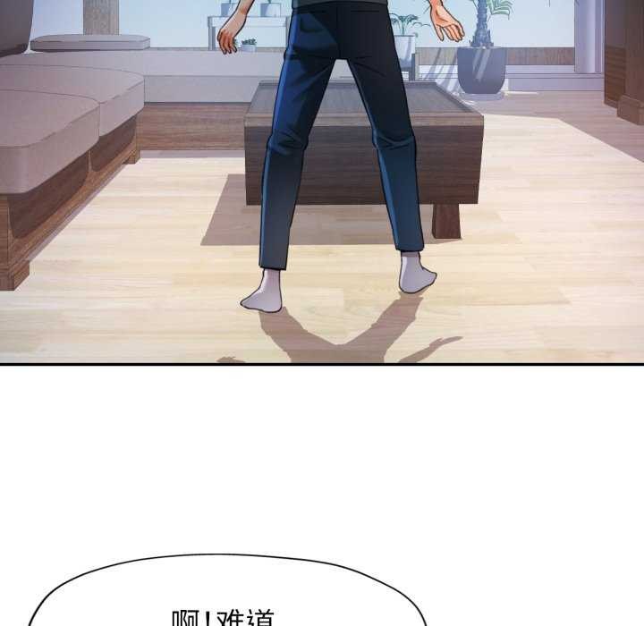 [韩国漫画] 可以爱你吗 剧情,熟女人妻#[139P]-130