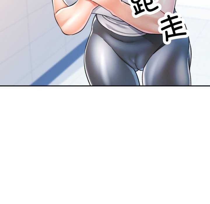 [韩国漫画] 可以爱你吗 剧情,熟女人妻#[139P]-18