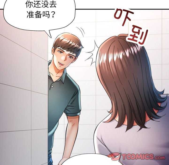 [韩国漫画] 可以爱你吗 剧情,熟女人妻#[139P]-21