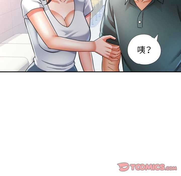 [韩国漫画] 可以爱你吗 剧情,熟女人妻#[139P]-27