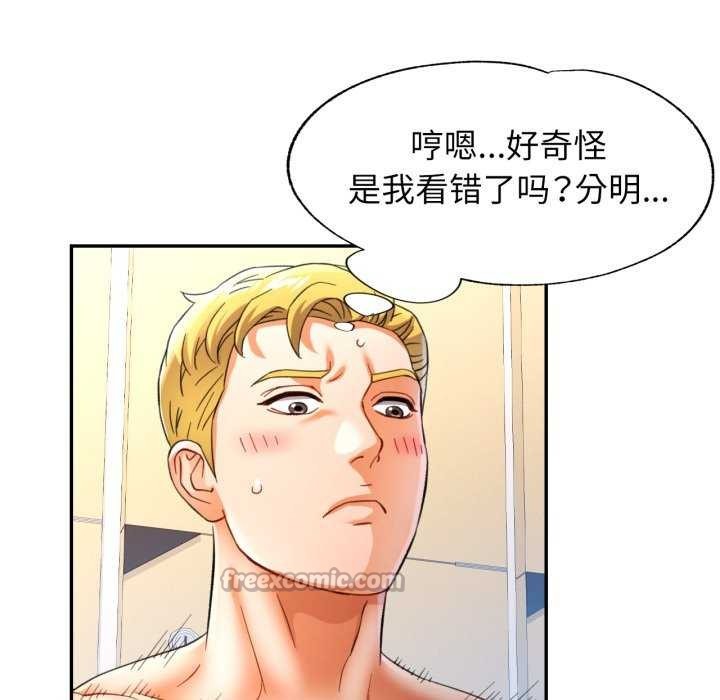 [韩国漫画] 可以爱你吗 剧情,熟女人妻#[139P]-30