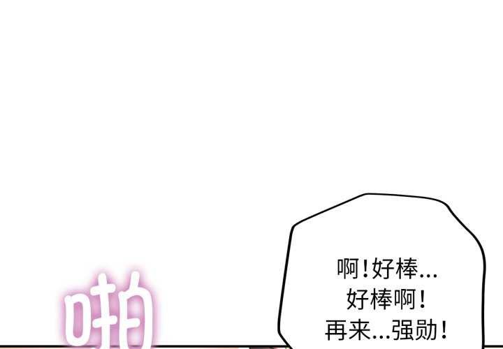 [韩国漫画] 可以爱你吗 剧情,熟女人妻#[139P]-4