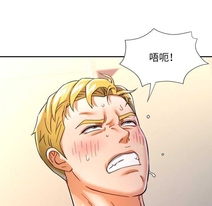 [韩国漫画] 可以爱你吗 剧情,熟女人妻#[139P]-44