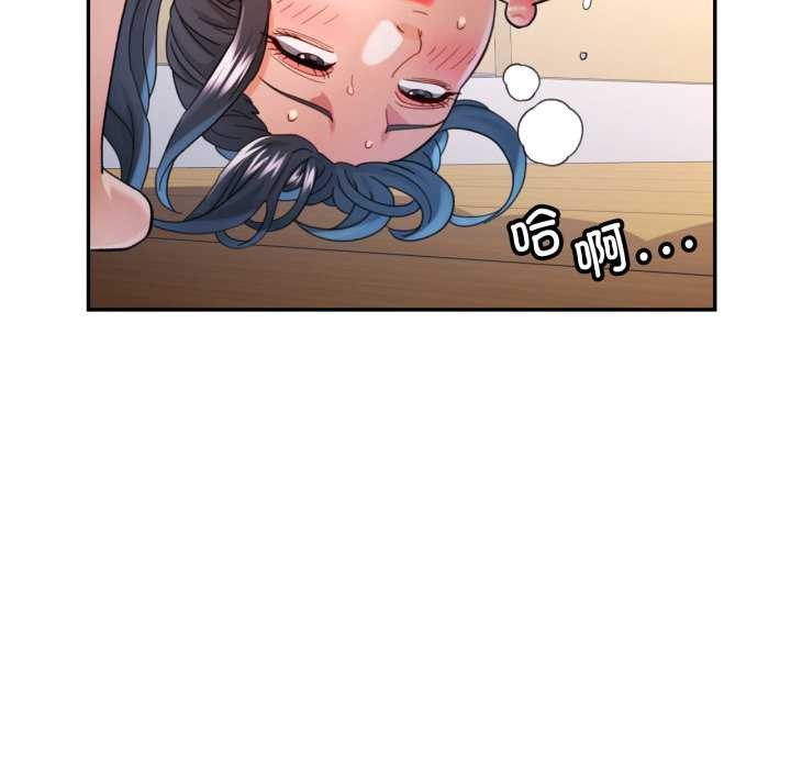 [韩国漫画] 可以爱你吗 剧情,熟女人妻#[139P]-49