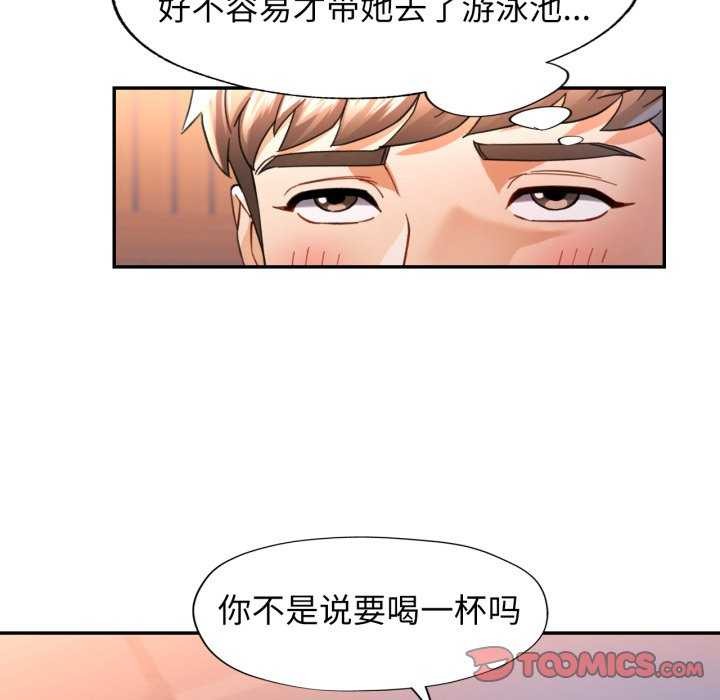 [韩国漫画] 可以爱你吗 剧情,熟女人妻#[139P]-57