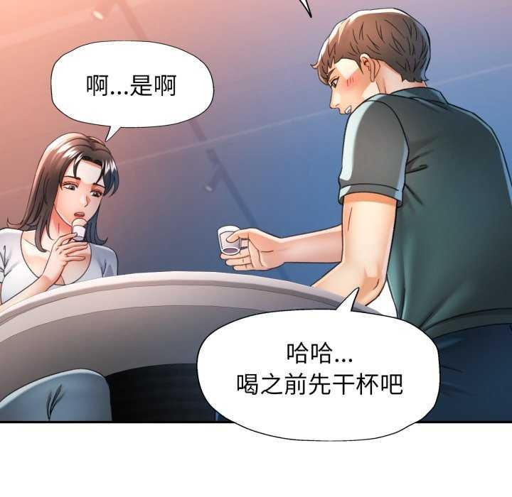 [韩国漫画] 可以爱你吗 剧情,熟女人妻#[139P]-58