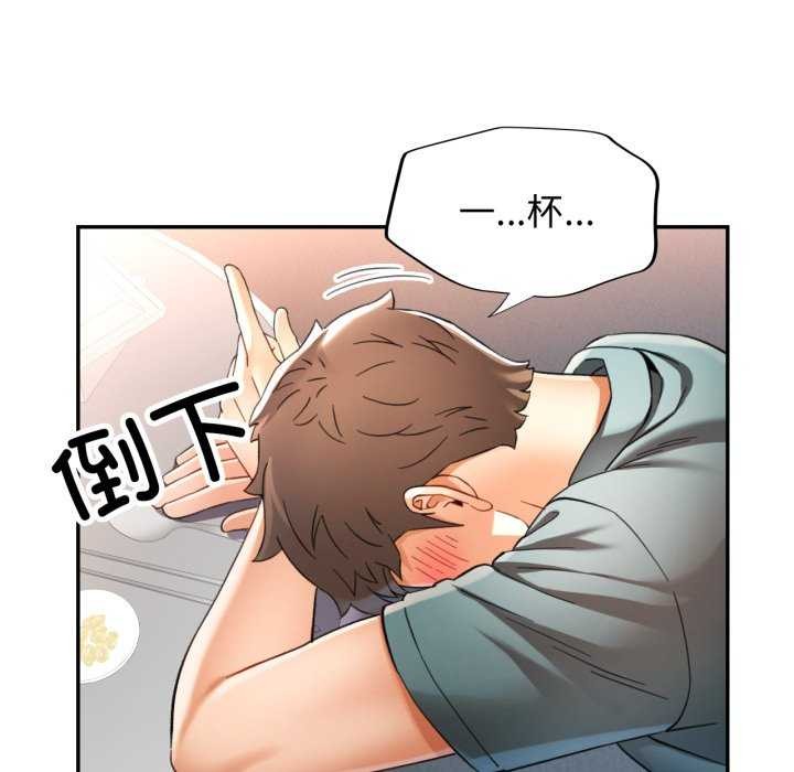 [韩国漫画] 可以爱你吗 剧情,熟女人妻#[139P]-62