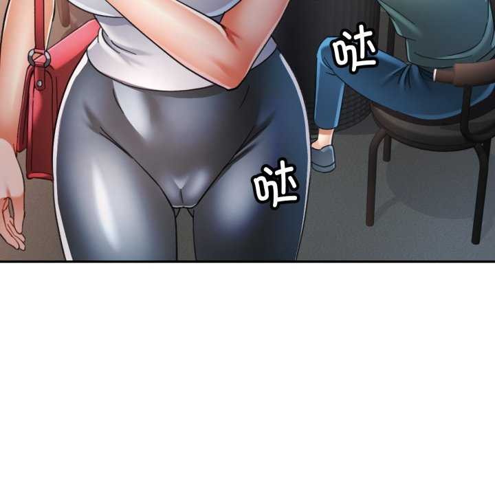 [韩国漫画] 可以爱你吗 剧情,熟女人妻#[139P]-77