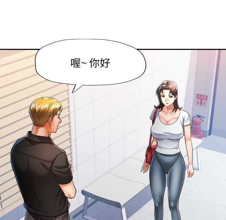 [韩国漫画] 可以爱你吗 剧情,熟女人妻#[139P]-80