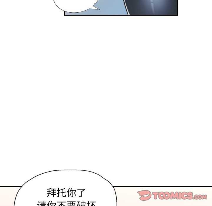 [韩国漫画] 可以爱你吗 剧情,熟女人妻#[139P]-87