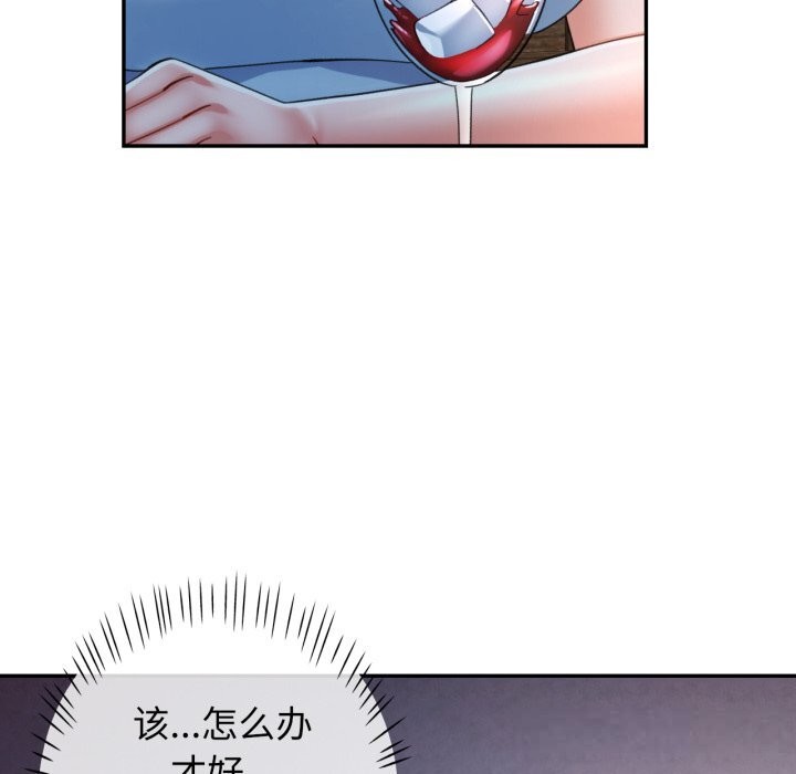[韩国漫画] 可以爱你吗 剧情,熟女人妻#[143P]-114