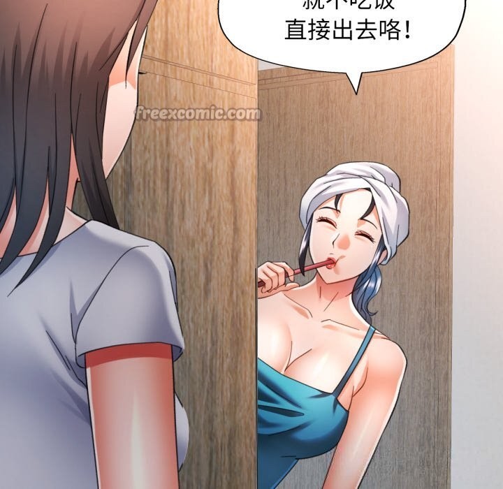 [韩国漫画] 可以爱你吗 剧情,熟女人妻#[143P]-126