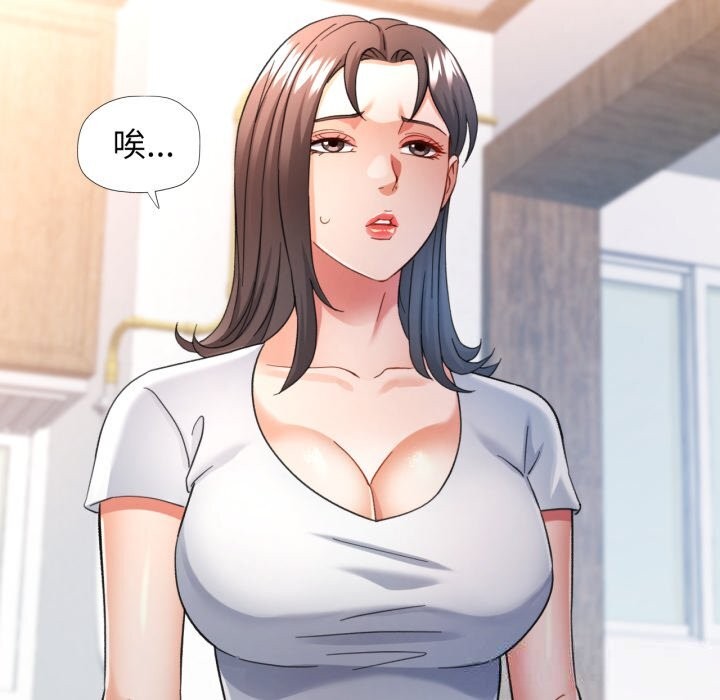 [韩国漫画] 可以爱你吗 剧情,熟女人妻#[143P]-128