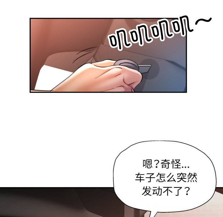 [韩国漫画] 可以爱你吗 剧情,熟女人妻#[143P]-130