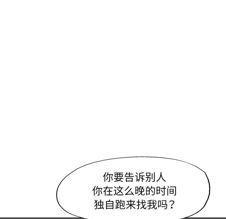 [韩国漫画] 可以爱你吗 剧情,熟女人妻#[143P]-18