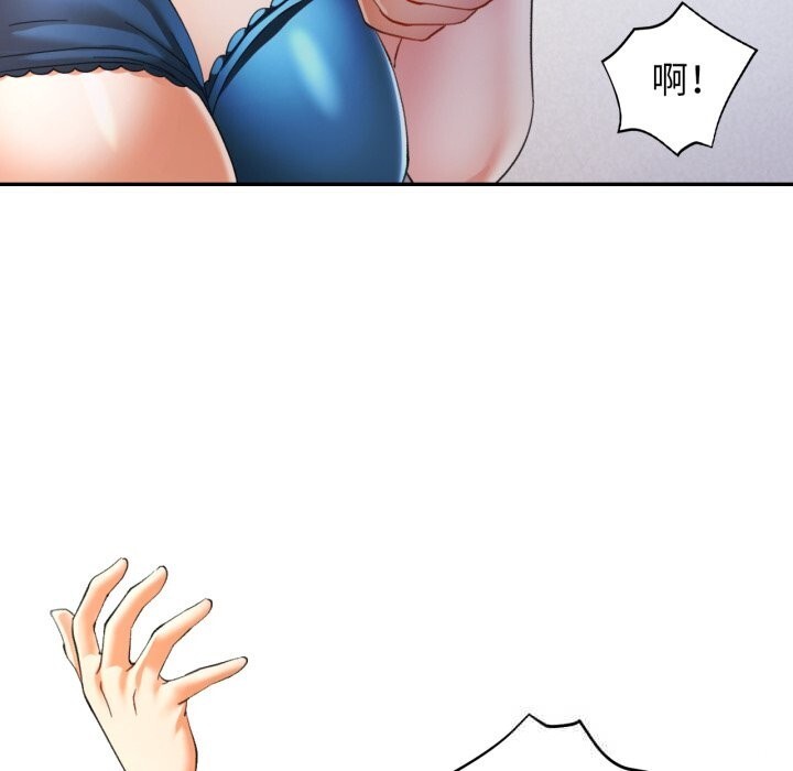 [韩国漫画] 可以爱你吗 剧情,熟女人妻#[143P]-26