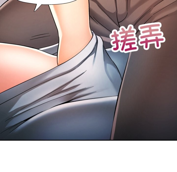 [韩国漫画] 可以爱你吗 剧情,熟女人妻#[143P]-34