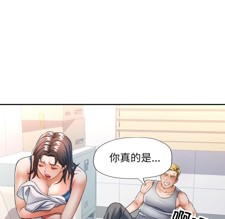 [韩国漫画] 可以爱你吗 剧情,熟女人妻#[143P]-44