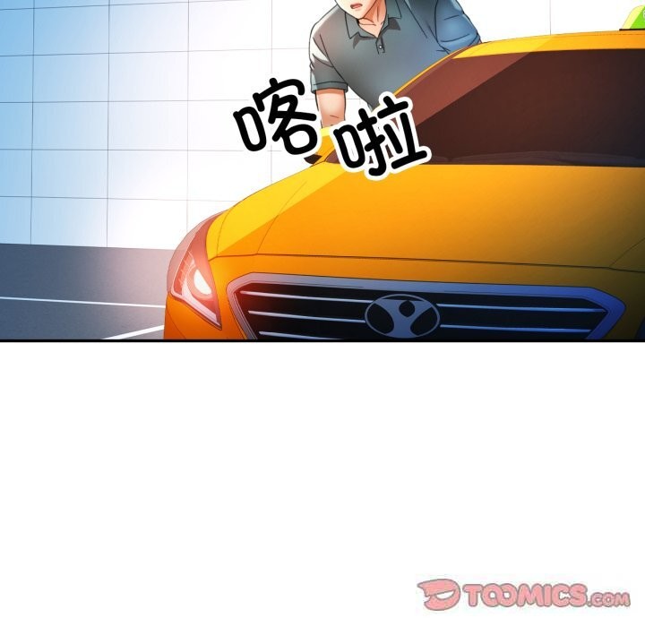 [韩国漫画] 可以爱你吗 剧情,熟女人妻#[143P]-51